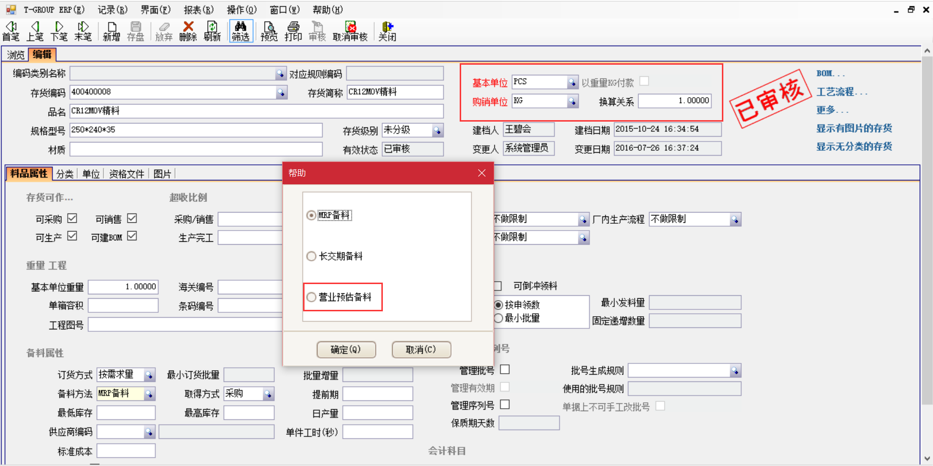 乐动平台网站登录入口_乐动（中国）
应用后对企业产生什么影响?